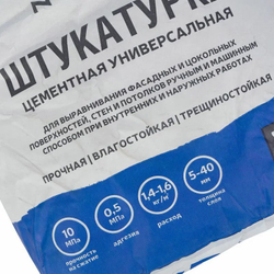 Штукатурка цементная универсальная ByProc ZPU-130 25 кг