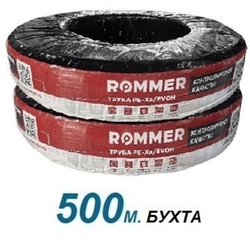 Труба серая Rommer 16x2.2 из сшитого полиэтилена PE-Xa/EVOH в бухте 500 м (RPX-0001-501622) - 1 м