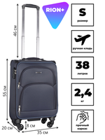 Чемодан 453 / Сверхлегкий каркас