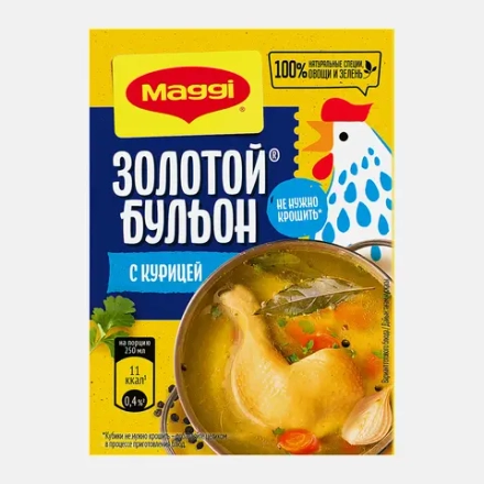 Бульон Maggi Золотой С курицей в кубиках 72г