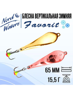 Блесна вертикальная Favorit WFA050009FTG 1 штука
