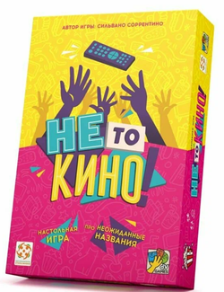 Настольная игра "Не то кино"