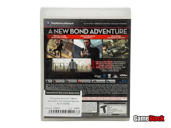 PS3 James Bond 007: Blood Stone (Б/У, Английская версия, BLUS-30289)