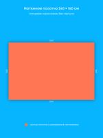 Глянцевый натяжной потолок 3.8 м2