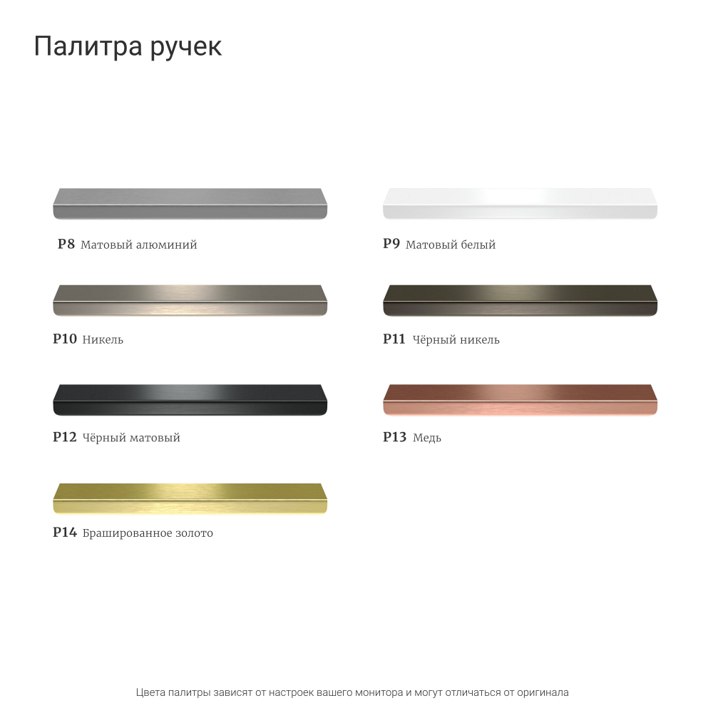 Гардеробная GA01_01_03