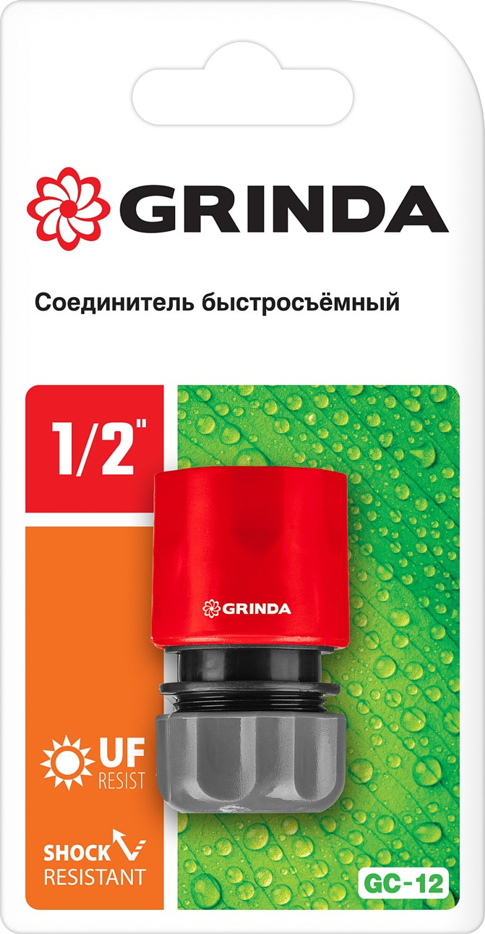 8-426325 Соединитель быстросъёмный
