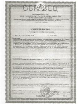 Медвежий жир