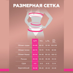Прозрачная сорочка с разрезами на бедрах Base, S/M
