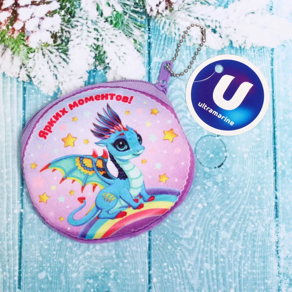 Кошелек детский с цепочкой «Фееричная Лесси», цвет как на фото, d-11см (лейбл Ультрамарин)