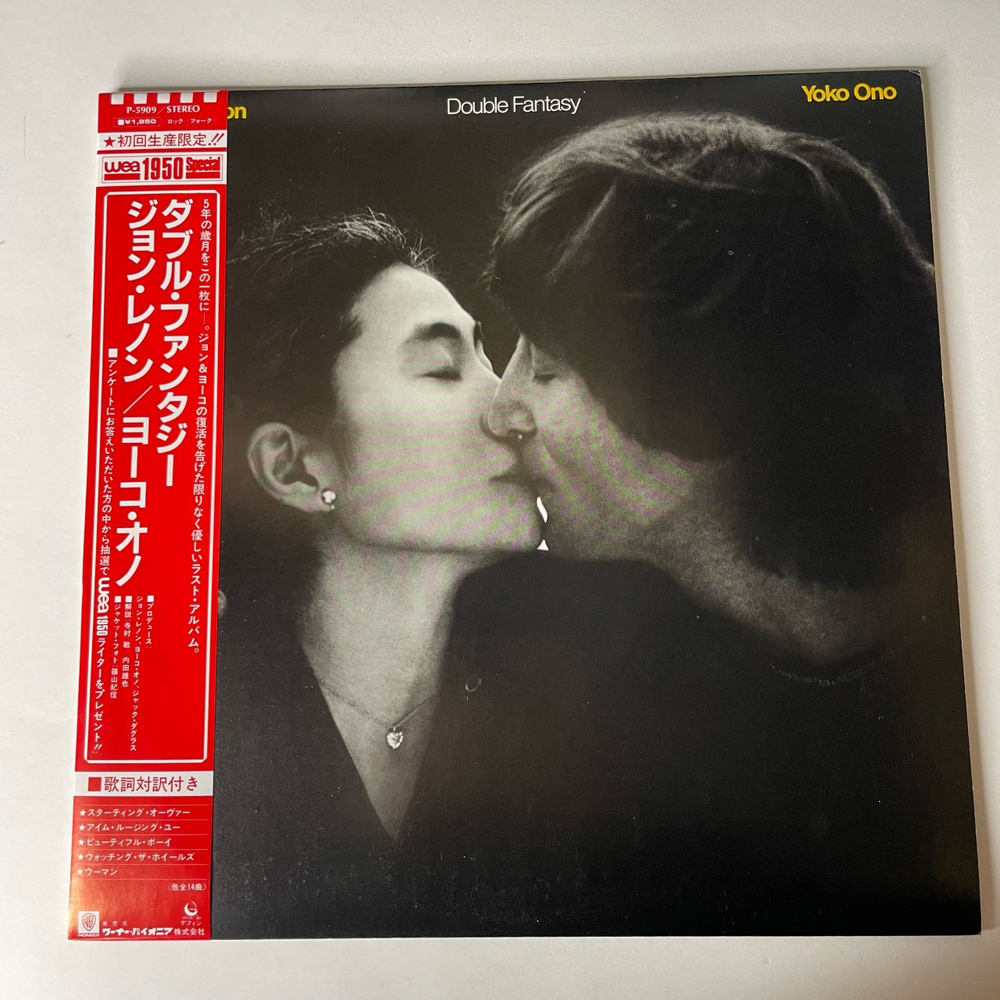 Винтажная виниловая пластинка LP John Lennon and Yoko Ono Double Fantasy (Япония 1983) (Оби) Beautiful Boys