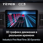 Teyes CC3 9" для Toyota Corolla 2000-2004