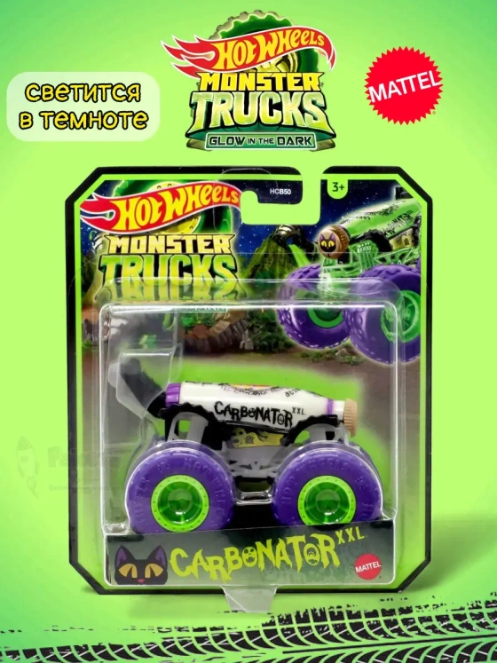Машинка Monster Trucks Хот Вилс Carbonator HCB50 HWC90