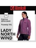 Куртка флисовая Alaskan Lady North Wind