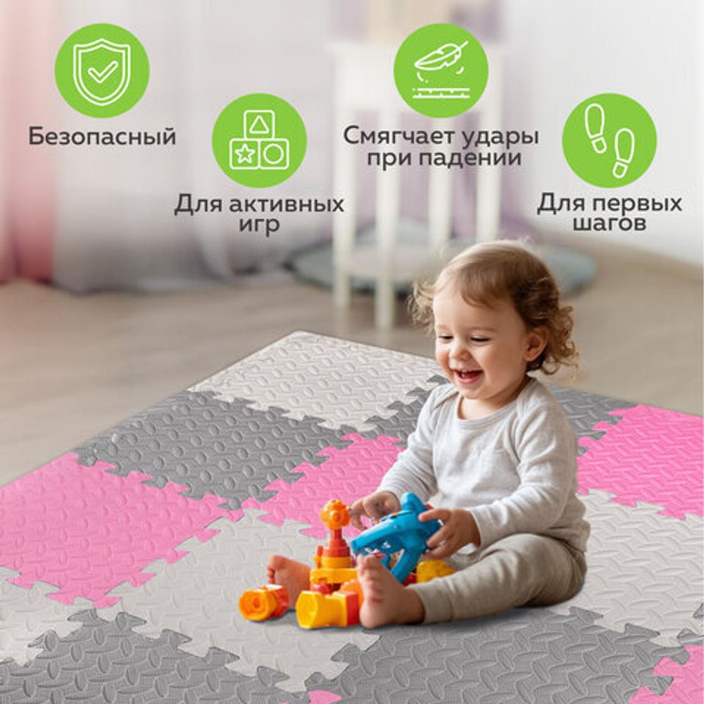 Коврик-пазл напольный 1,2х1,2 м, 16 шт., 30х30 см, толщина 1 см, серый, розовый, светло-серый, ЮНЛАНДИЯ, 664815