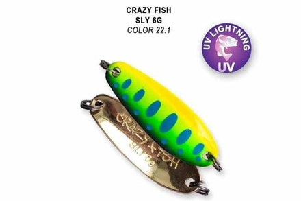 Колеблющая блесна SLY- 9 г # 22