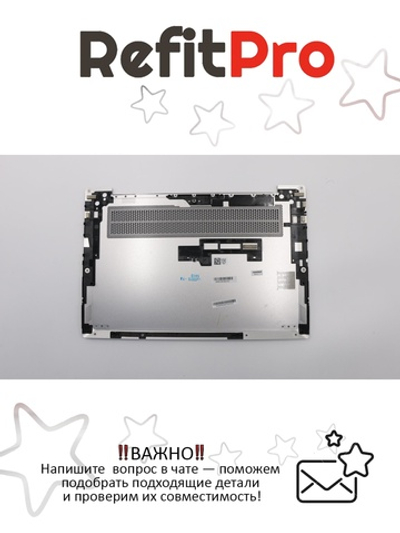 Нижняя часть корпуса (поддон) для ноутбука Lenovo Ноутбук S530-13IWL / IML , серый (5CB0S15942), оригинал