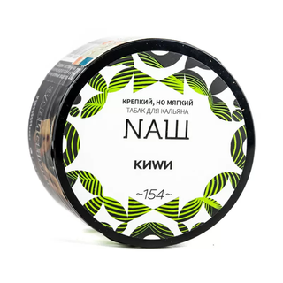 Купить Табак NAШ - Киви 40 г
