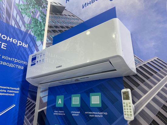 Инверторная сплит-система серии PRIORITY CLASS Inverter ACHL-07PC-I-CHDV02S (комплект)