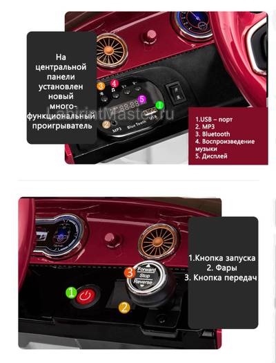 Детский электромобиль "Bentley exp12" 12V, красный