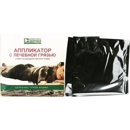 Аппликации с лечебной грязью Сакского озера для домашнего применения 2,2 кг