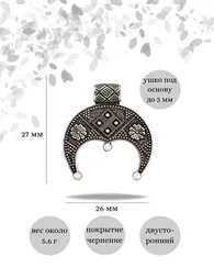 Лунница Макошь из серебра подвеска