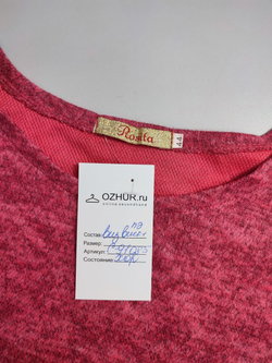 Платье Rosita однотонное 44 размер