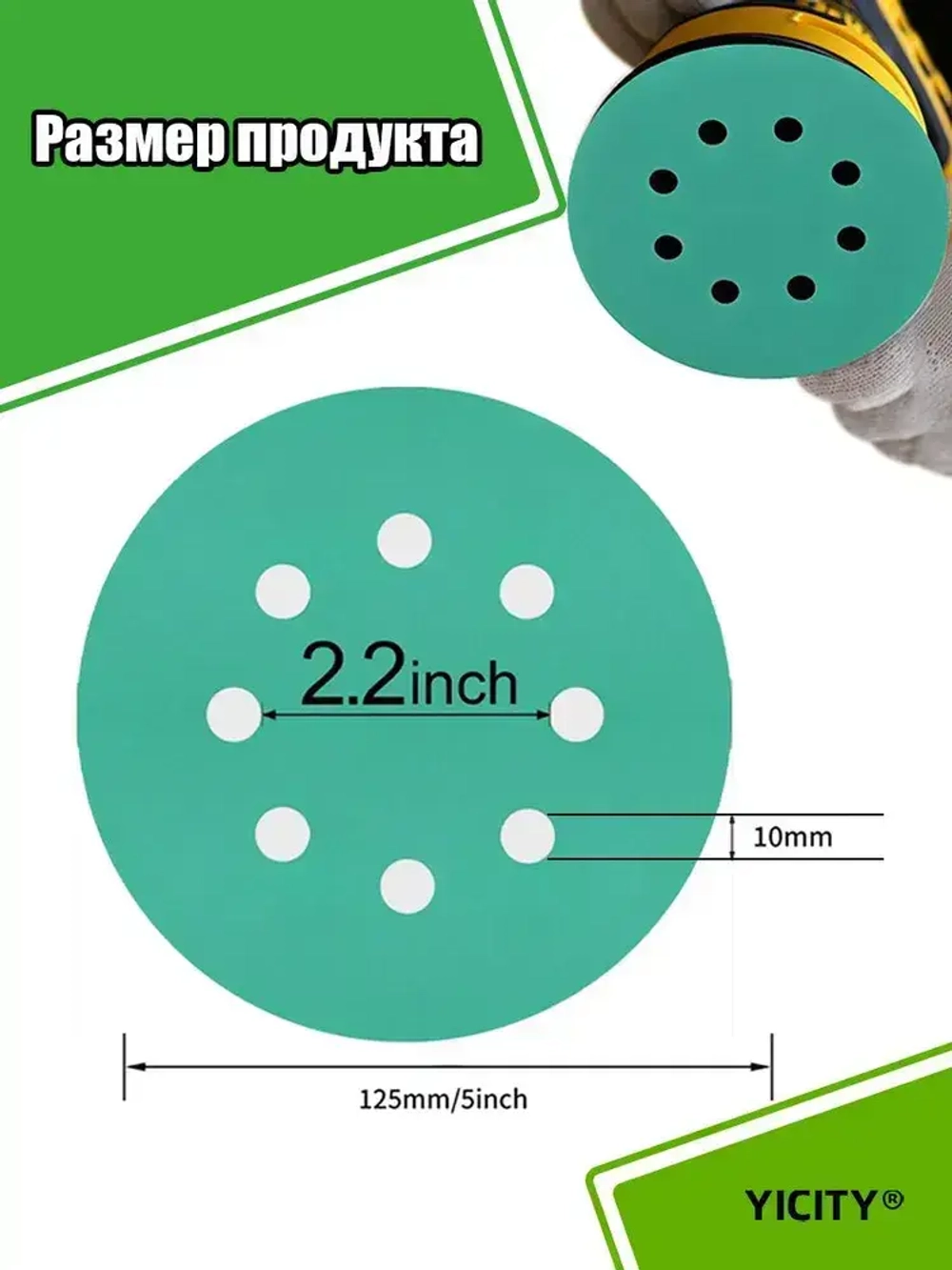 Набор наждачных шлифовальных кругов 125 мм / 60шт /Р600,P800,P1000,P1200,P1500,P2000;