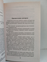 Эскадрон смерти из космоса. Звездные каратели