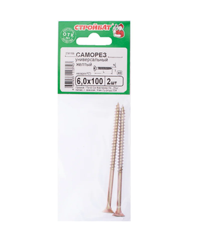 Универсальные саморезы Стройбат 6,0x100 желтый цинк 2 шт 032541