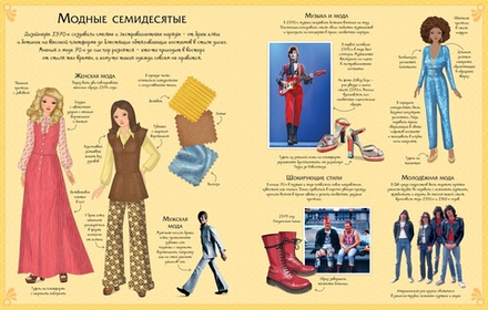 На дискотеке