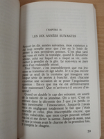 Les Vaisseaux Du Coeur (French Edition) на французском языке