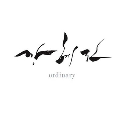 Альбом JANG HYE JIN - ORDINARY EP Album