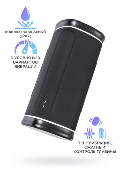 Черный перезаряжаемый мастурбатор Calor (Цвет: черный)