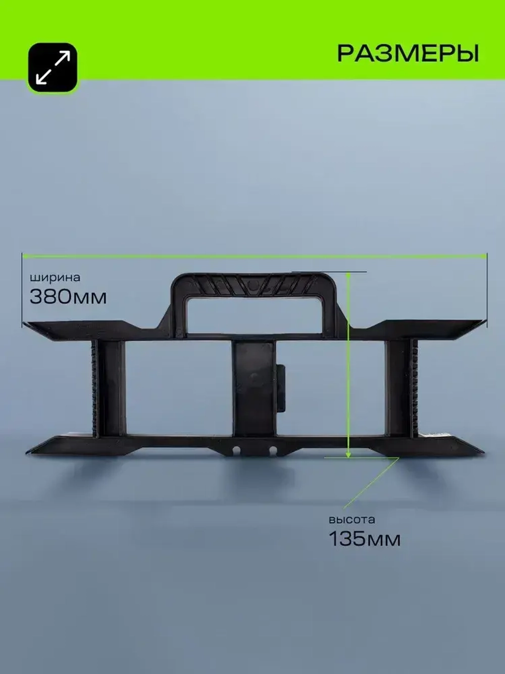 Рамка для удлинителя без провода пустая. Рогатка держатель для кабеля, шнура, веревки, цепи.