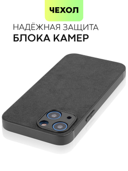 Чехол BROSCORP для Apple iPhone 13 mini оптом (арт. IP13MINI-ALC-BLACK)