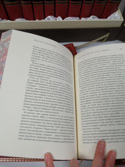 "Путь к успеху" Набор подарочных книг в 24 томах
