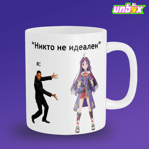 Кружка Конно Юки идеал Konno Yuuki Мастера Меча Онлайн Sword Art Online