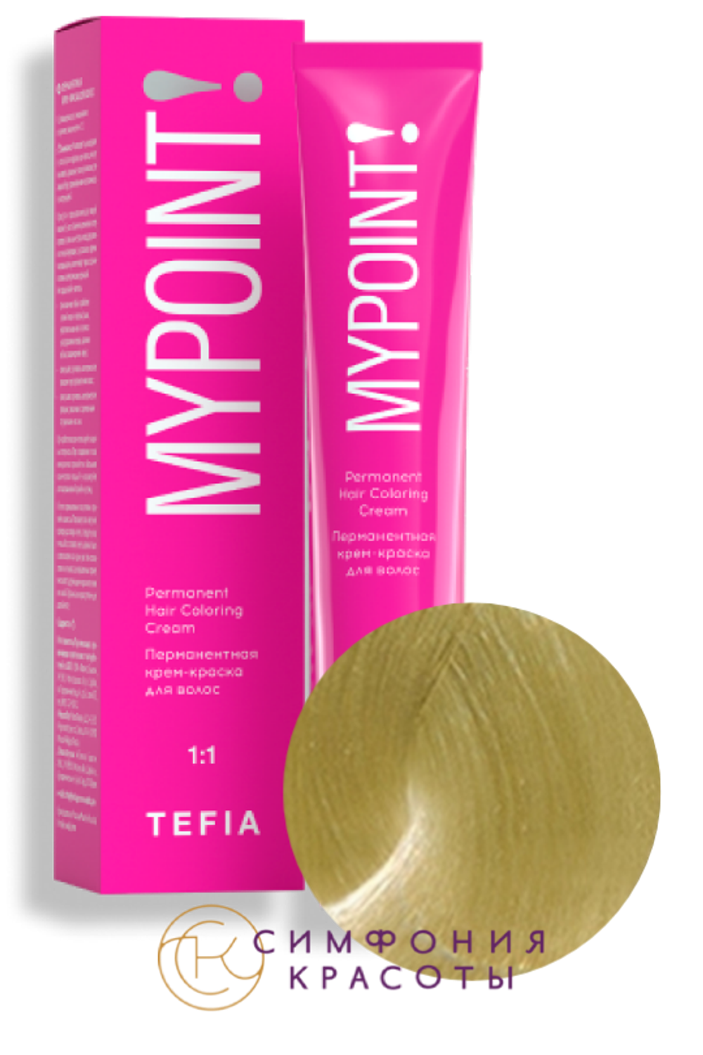 MYPOINT 100 cпециальный блондин натуральный крем-краска 60 мл