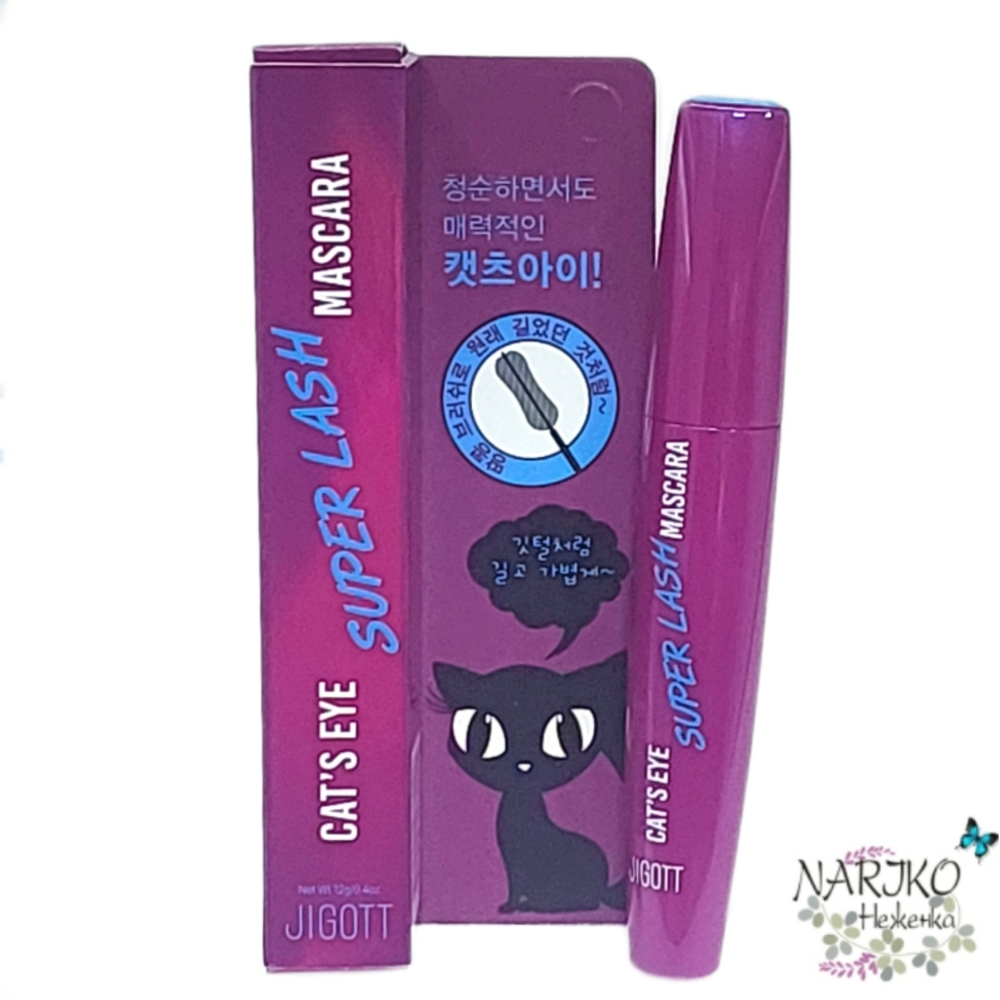 Тушь для ресниц Удлинение JIGOTT Cat's Eye Super Lash Mascara, 12 гр.