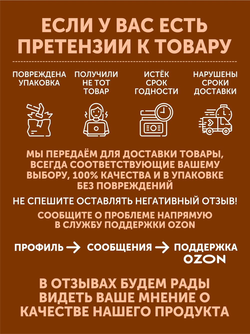 Мясо Перепёлки томлёное в печи ТАЁЖНЫЙ ЦЕХ 338 г