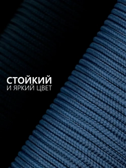 Паракорд 2 мм 3 жилы