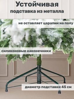 Ель Искусственная Царь елка Афродита флок 180 см