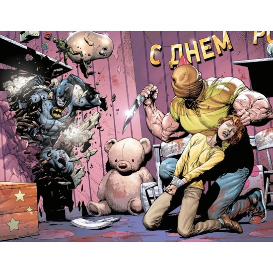 Комикс Бэтмен. Земля-1. Книги 1-2