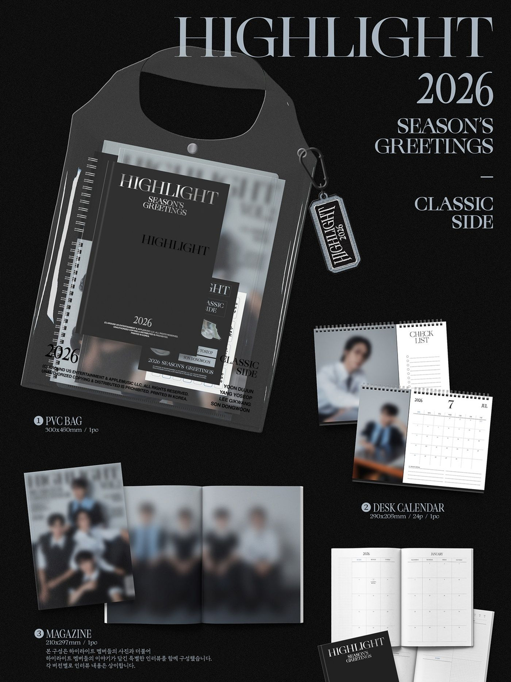 товары HIGHLIGHT - 2026 Season's Greetings CLASSIC SIDE Version