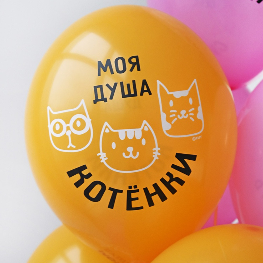 Латексный шар «Разрешаю себе Сиять», 36 см