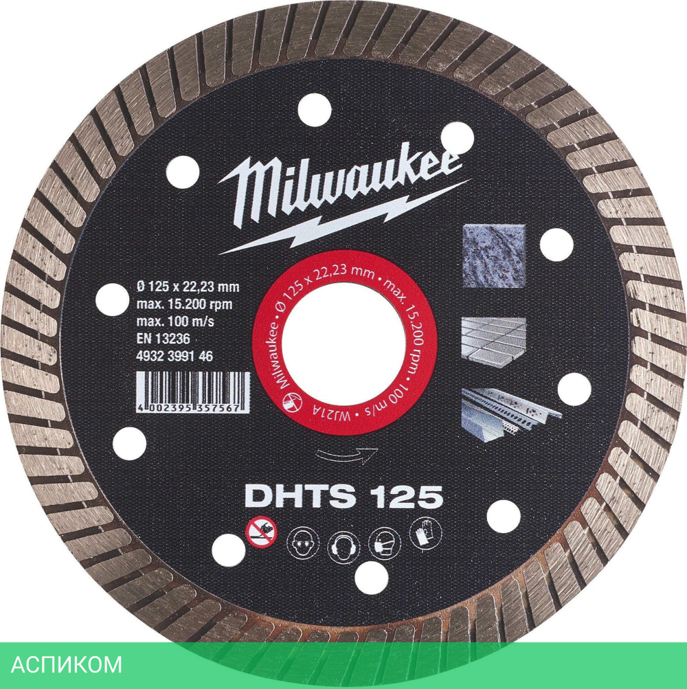 Диск алмазный Milwaukee DHTS 125мм (4932399146)