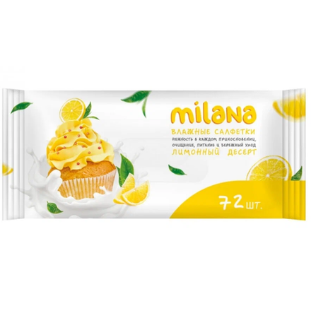 Влажные салфетки Milana Лимонный десерт 72шт
