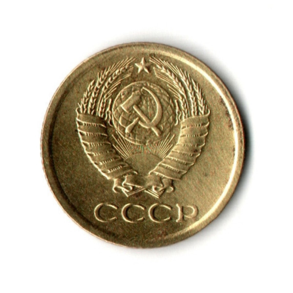 1 копейка 1964 год