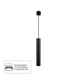 Точечный подвесной светильник Arte Lamp