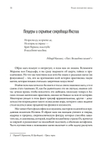 Книга английской магии. 2 Части (PDF)